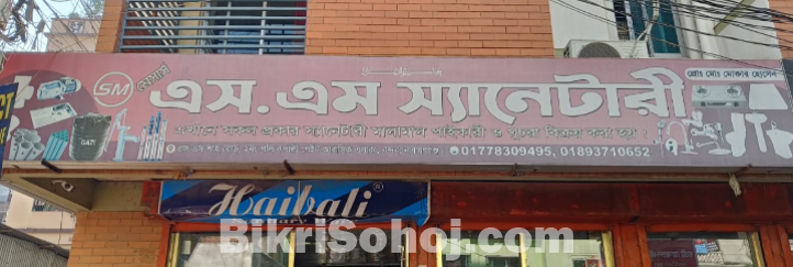 ভালো এবং ফ্রেশ ৩ পিস দোকানের সাইনবোর্ড বিক্রয় করা হবে।